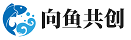向鱼共创礼品网